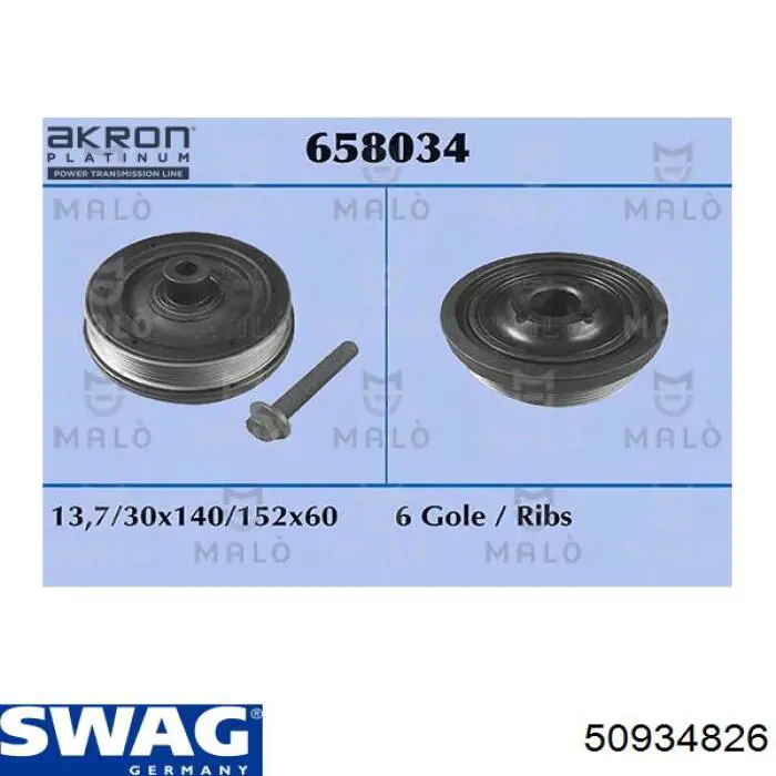 Купить 50934826 Swag Шкив-демпфер коленвала