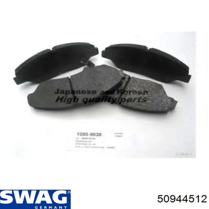 Правая подушка двигателя 50944512 Swag
