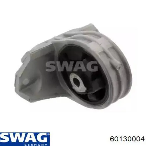 60130004 Swag подушка (опора двигателя задняя)