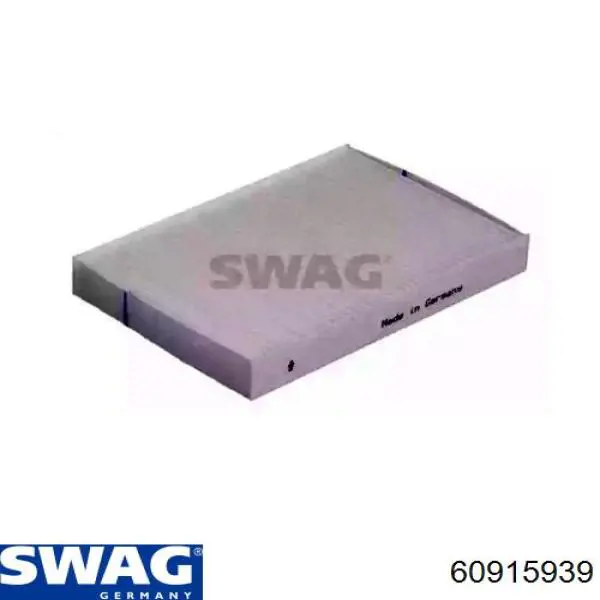 60915939 Swag фильтр салона
