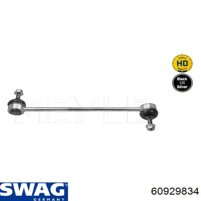 Тяга переднего стабилизатора Swag 60929834 цена, от 11.75 USD