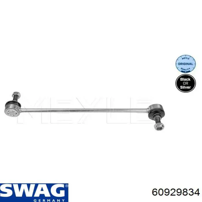 Купить 60929834 Swag Амортизационная стойка