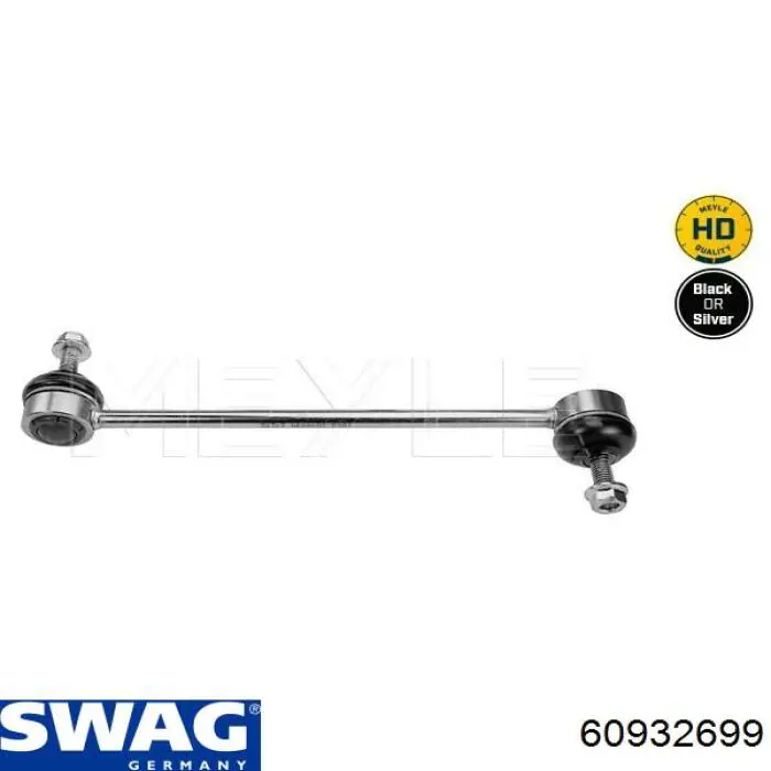 Тяга переднего стабилизатора Swag 60932699 цена, от 9.23 USD