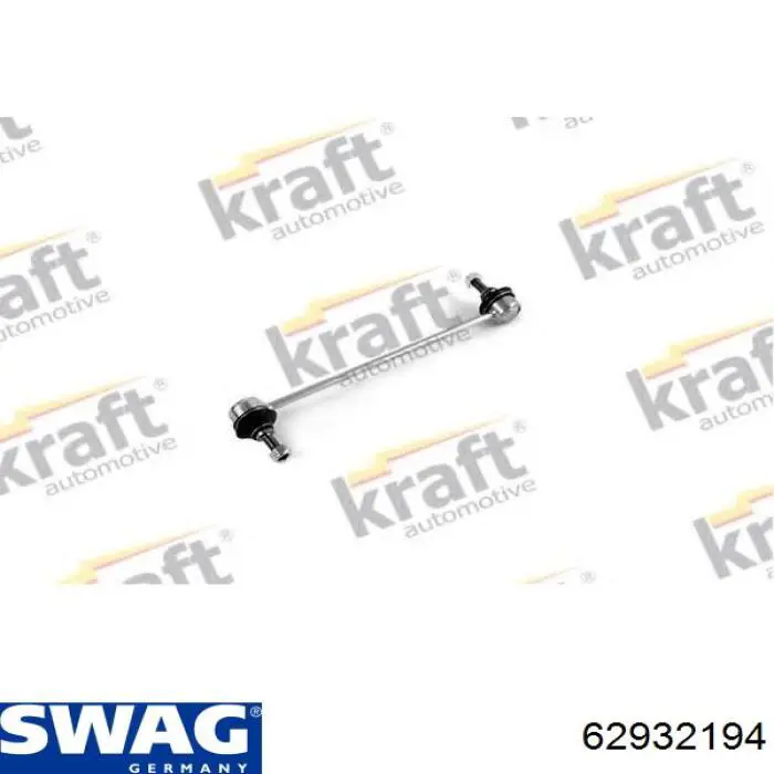 Купить 62932194 Swag Амортизационная стойка