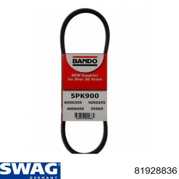 Ремень генератора 81928836 Swag