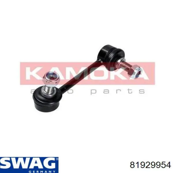 Купить 81929954 Swag Линк левого стабилизатора