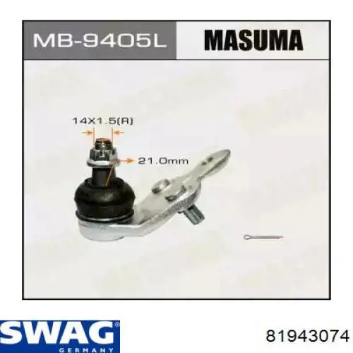 Купить 81943074 Swag Шаровая опора, нижняя, левая
