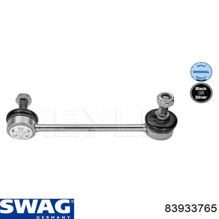 Купить 83933765 Swag Солдатик стабилизатора, переднего, правый