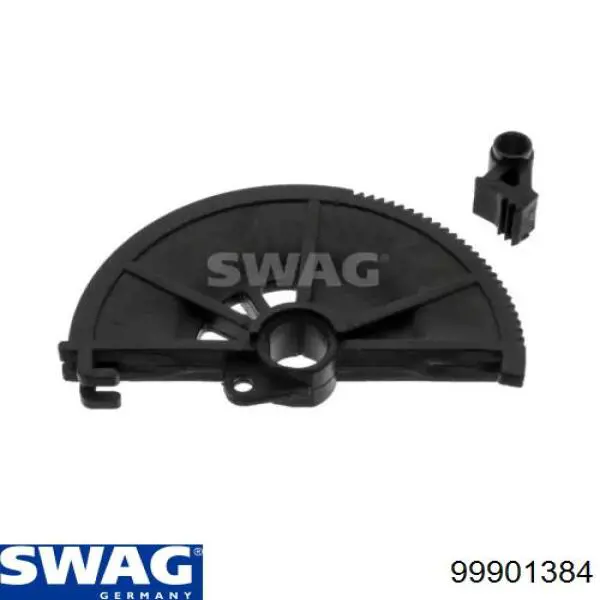 Ремкомплект сектора привода сцепления Swag 99901384