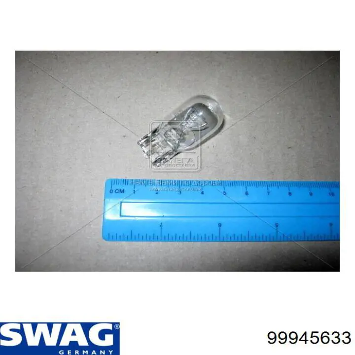 Купить 99945633 Swag 