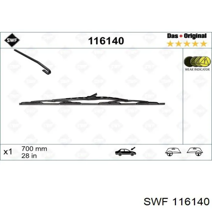 Щетка-дворник лобового стекла водительская SWF 116140