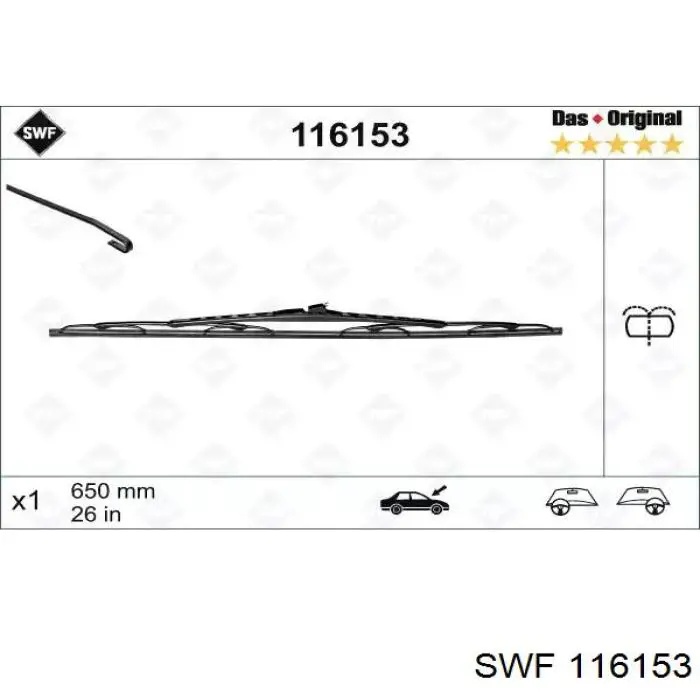 Щетка-дворник лобового стекла водительская SWF 116153