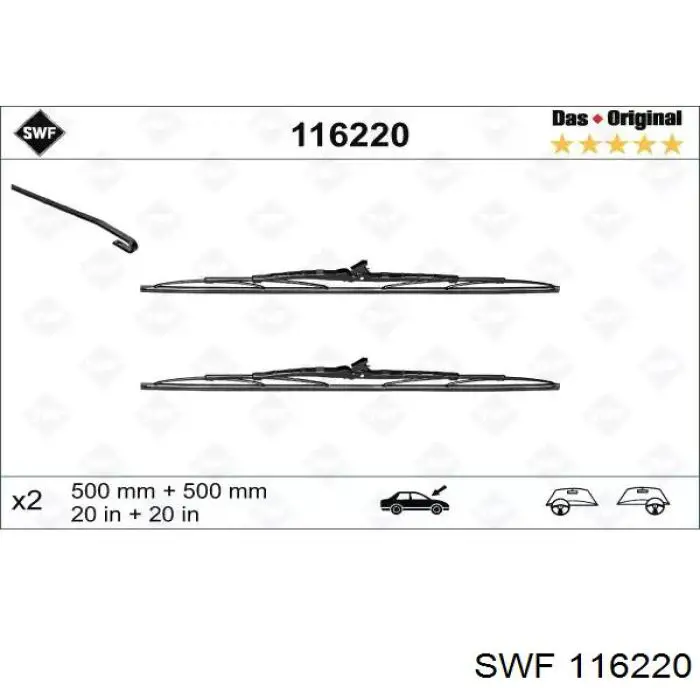 Щетки стеклоочистителя 116220 SWF