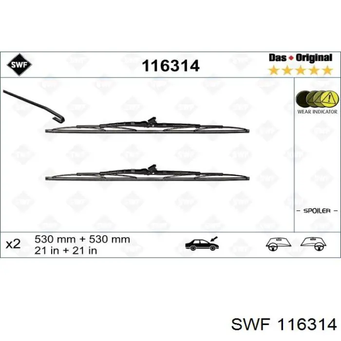 Щітка-двірник лобового скла, комплект з 2-х шт. 116314 SWF