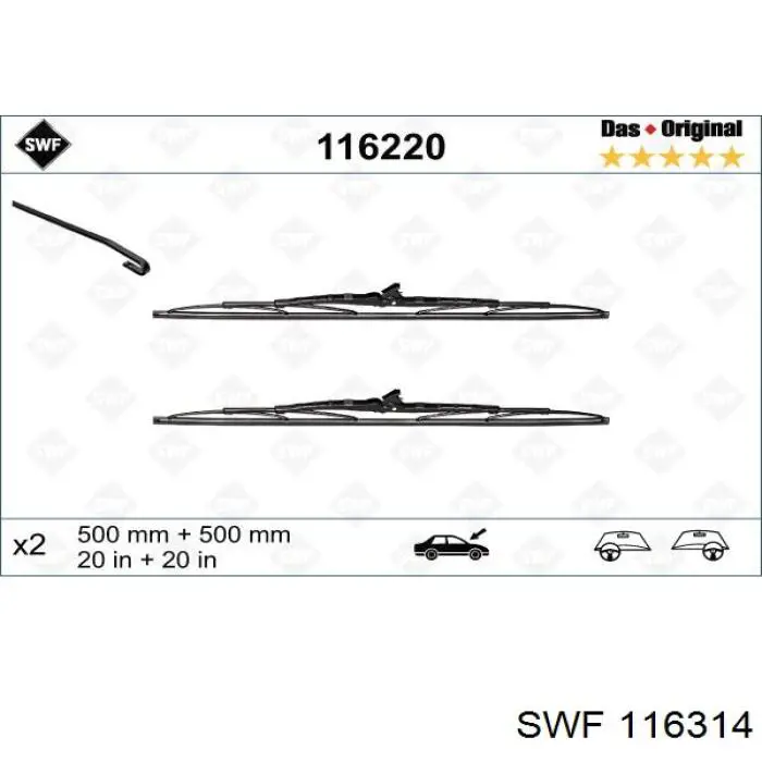 Стеклоочистители лобового стекла SWF 116314