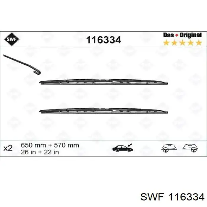 116334 SWF щетка-дворник лобового стекла, комплект из 2 шт.