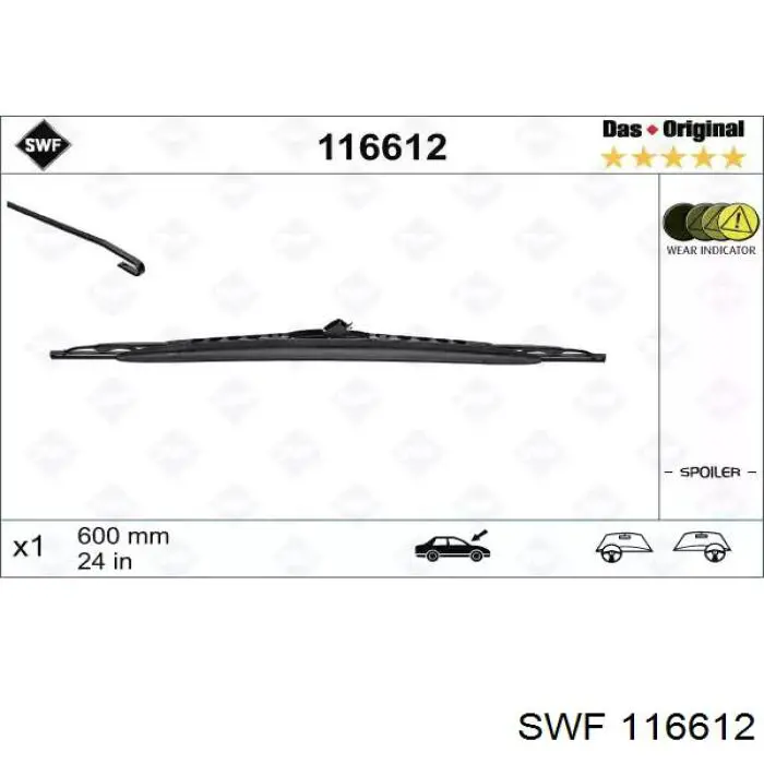 Щетка-дворник лобового стекла водительская 116612 SWF