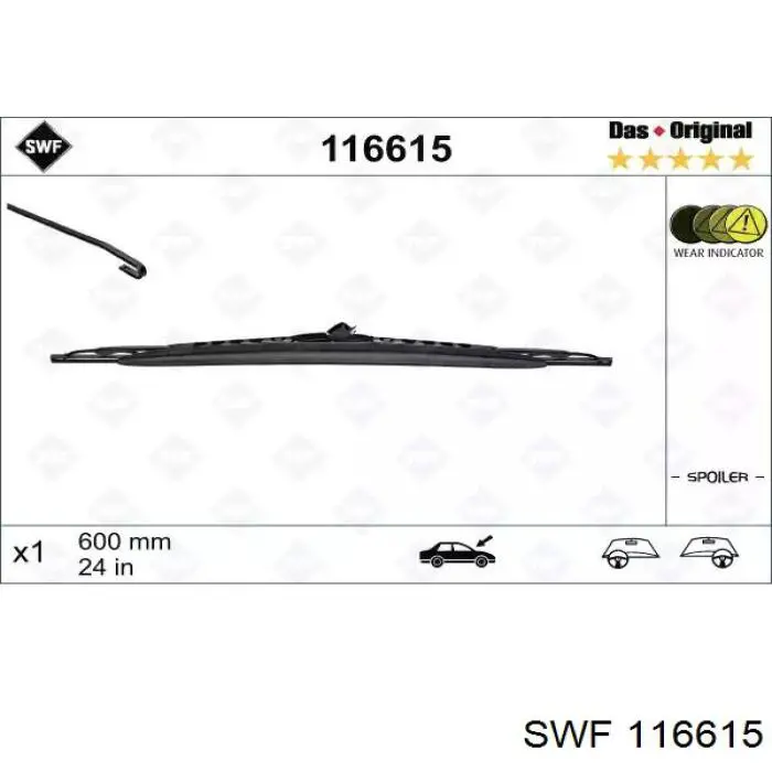 Щетка-дворник лобового стекла водительская SWF 116615