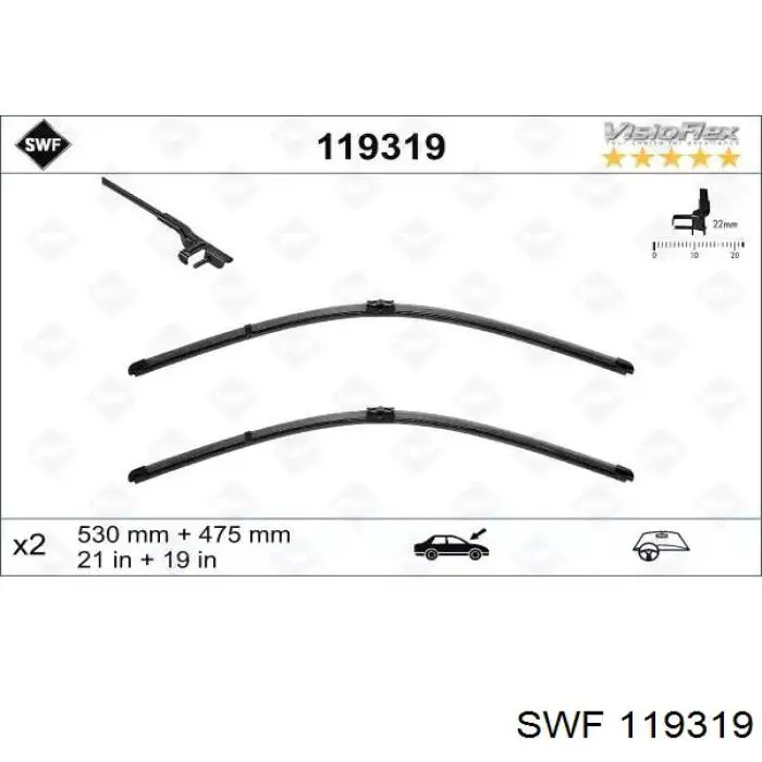 Щетки стеклоочистителя 119319 SWF