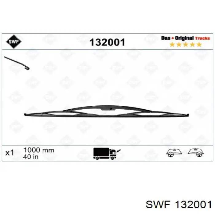 Щітка-двірник лобового скла, водійська 132001 SWF