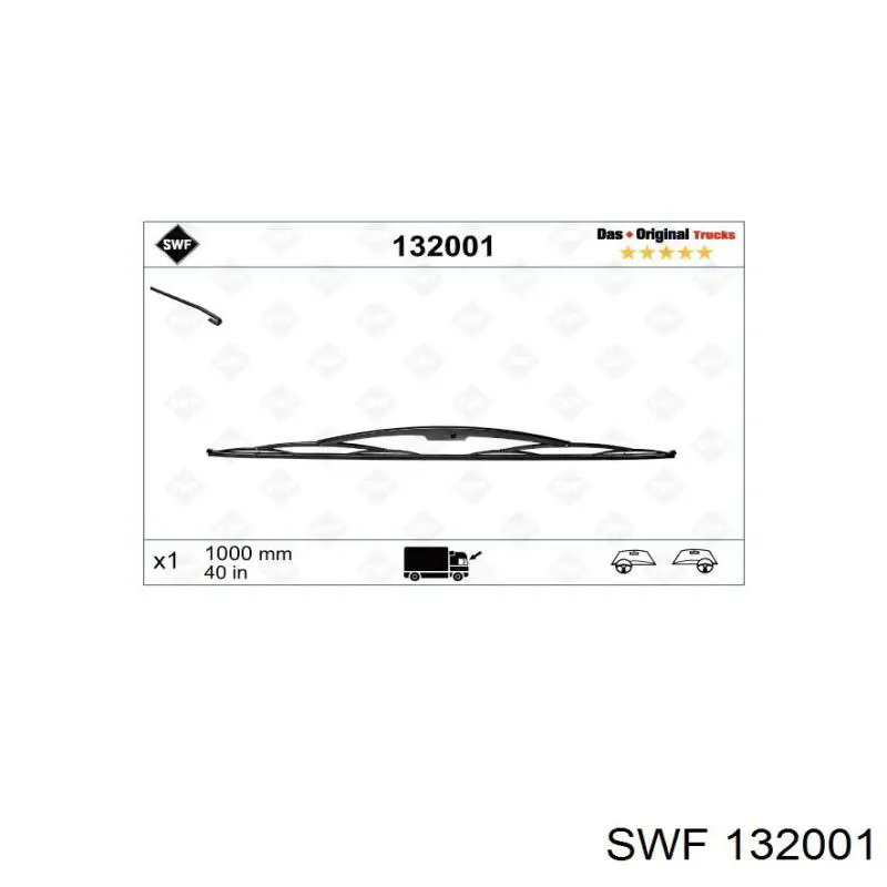 Щетка-дворник лобового стекла водительская 132001 SWF
