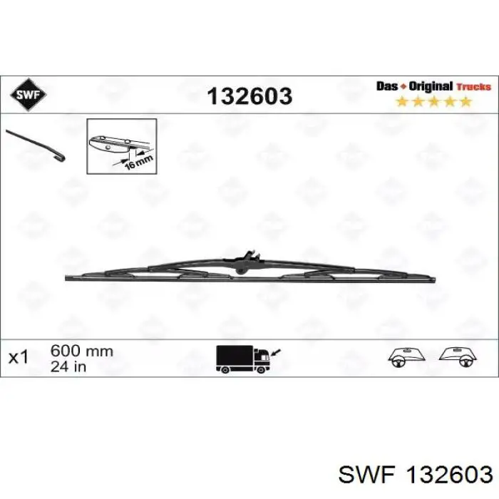 Щетка-дворник лобового стекла водительская 132603 SWF