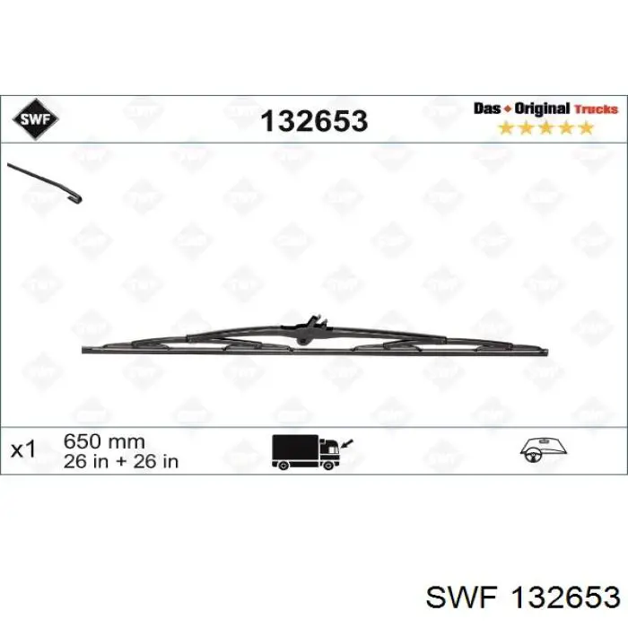 Купить 132653 SWF Щетка-дворник лобового стекла водительская