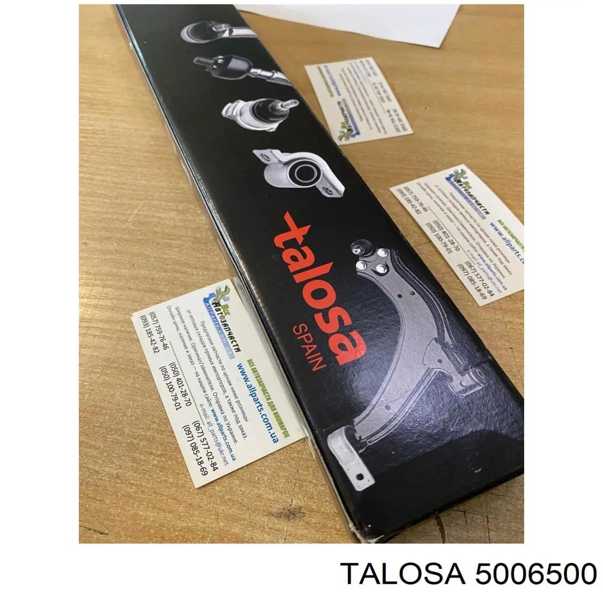 Купить 5006500 Talosa Амортизационная стойка