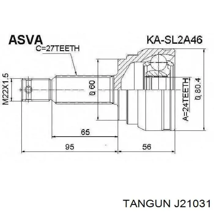 ШРУС наружный передний J21031 Tangun