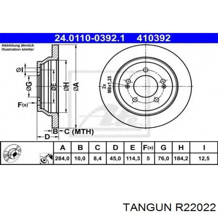 Тормозные диски R22022 Tangun