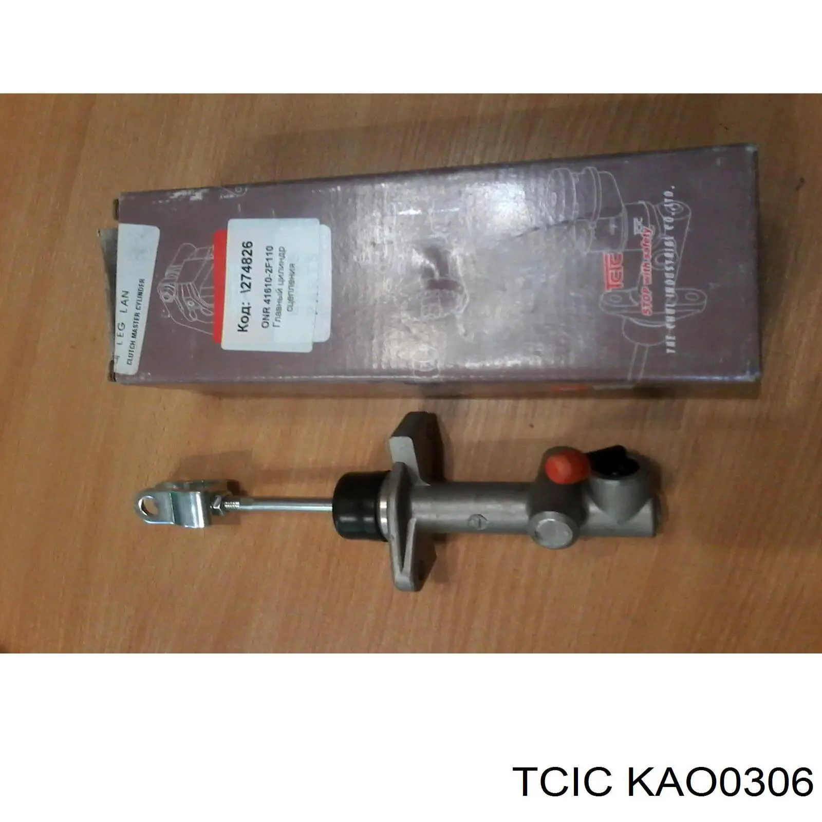 KAO0306 Tcic цилиндр сцепления рабочий