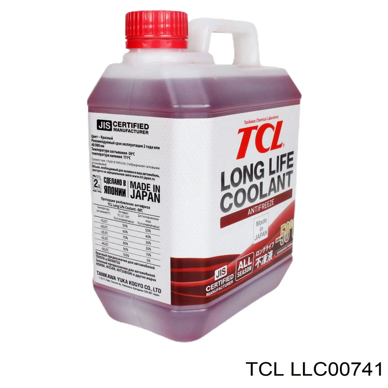 LLC00741 TCL Охлаждающаяя жидкость