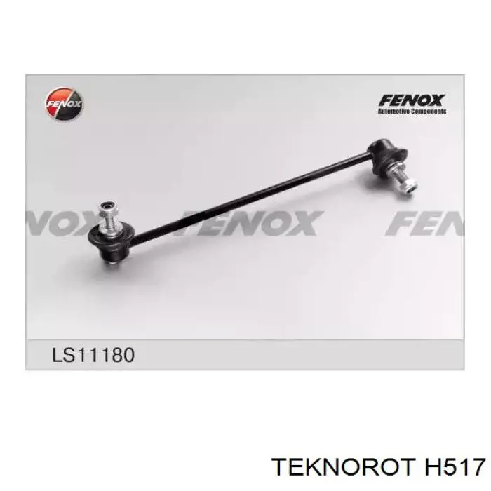 Стойка переднего стабилизатора левая H517 Teknorot