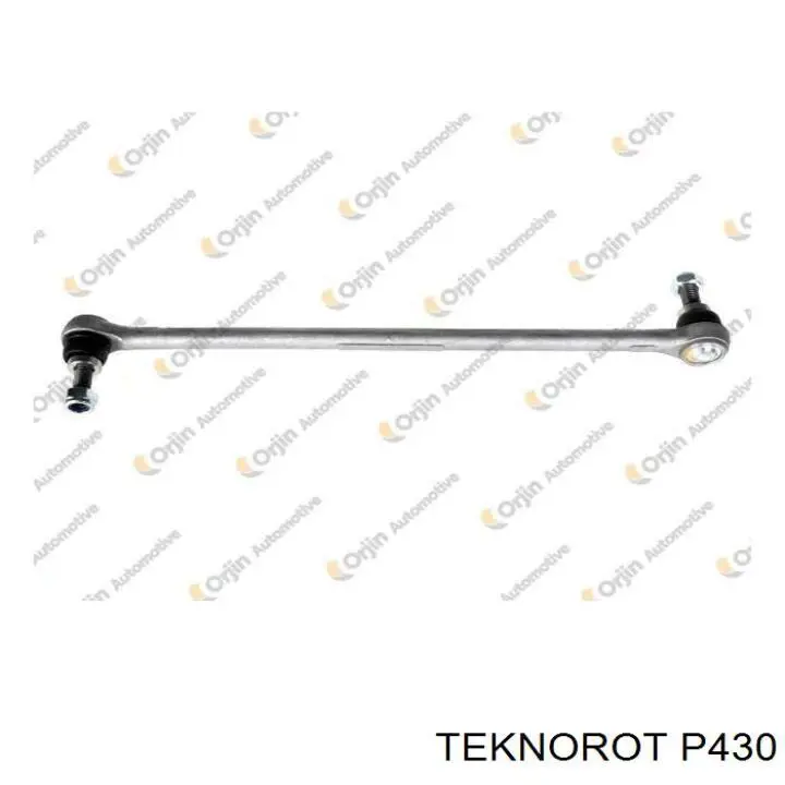 Купить P430 Teknorot Амортизационная стойка