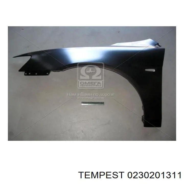 Крыло переднее левое FPS FP2515317 цена, от 39.46 USD