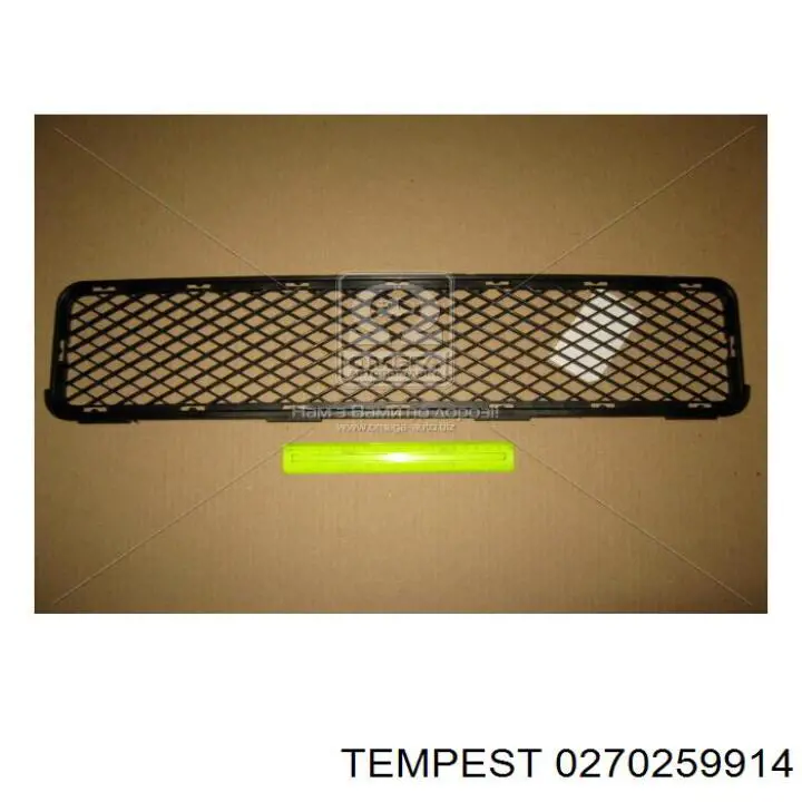 Решетка бампера переднего правая 0270259914 Tempest