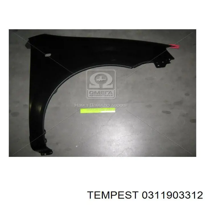 Боковая часть передняя правая FPS 4029312 цена, от 33.01 USD