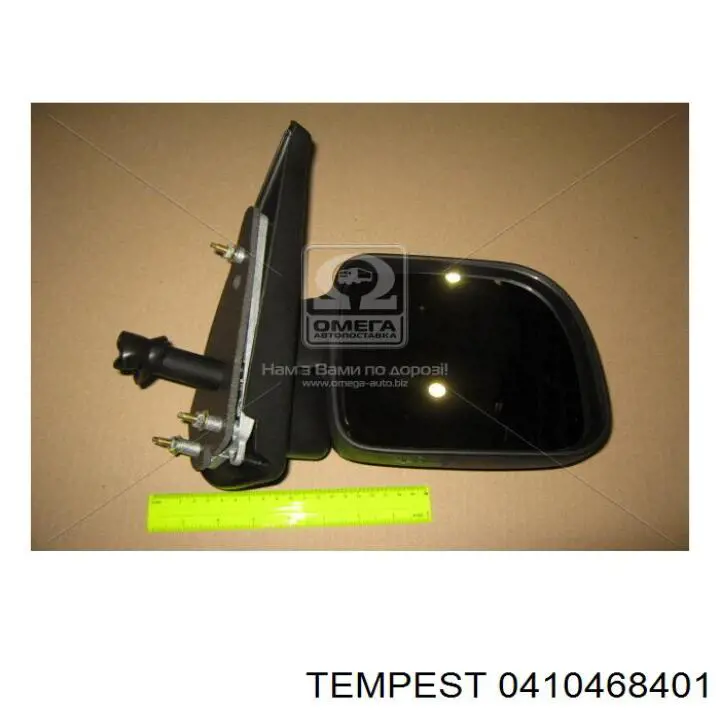 0410468401 Tempest