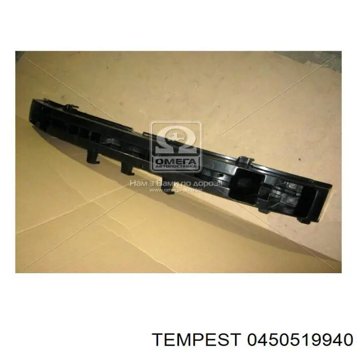 045 0519 940 Tempest усилитель бампера переднего