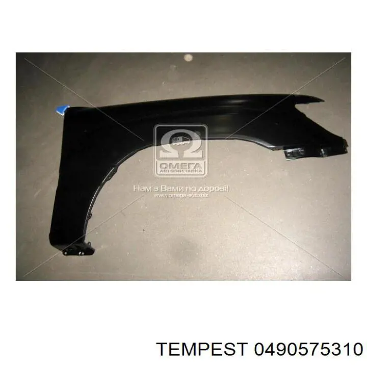 Крыло переднее правое 0490575310 Tempest