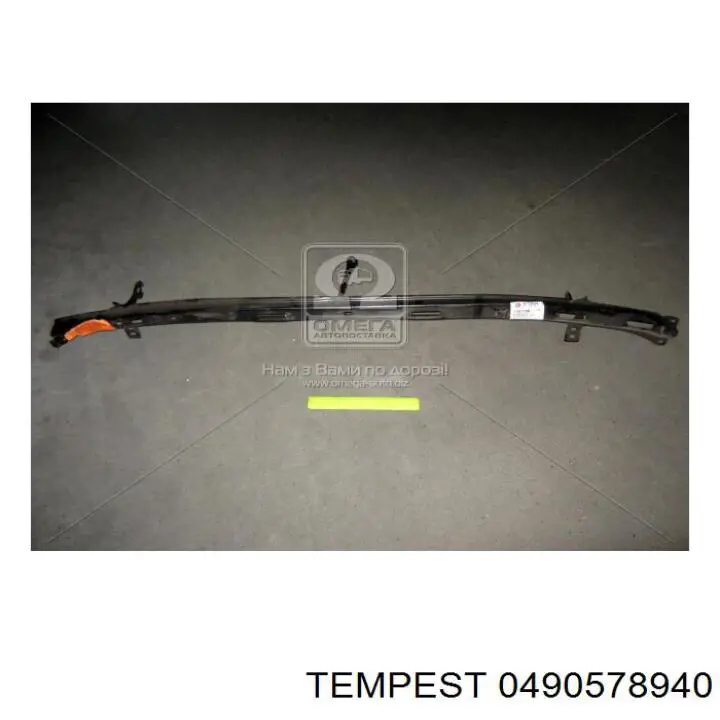 Усилитель переднего бампера 0490578940 Tempest