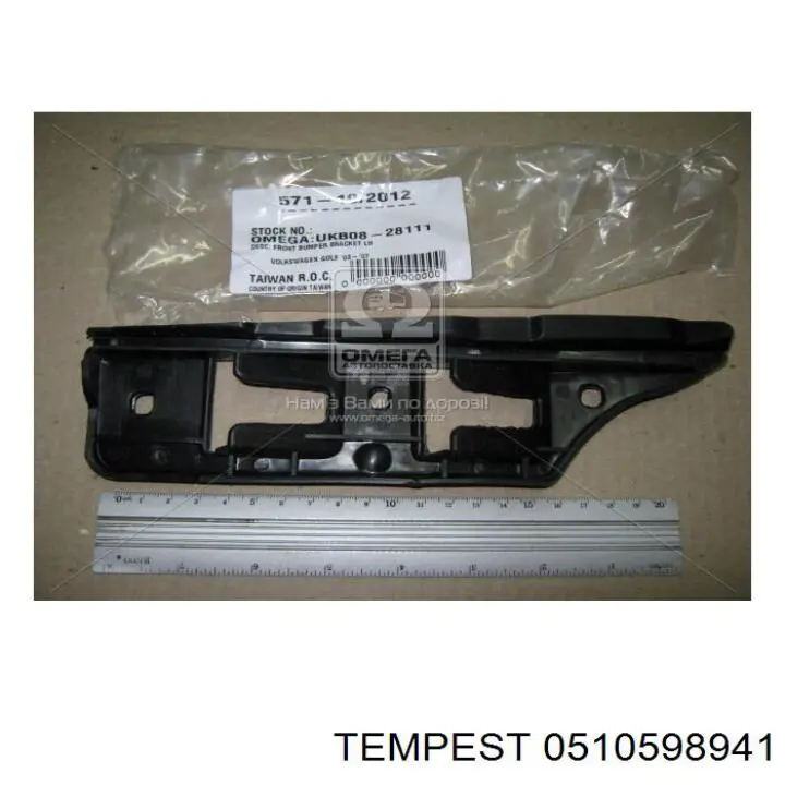 510598941 Tempest усилитель бампера переднего