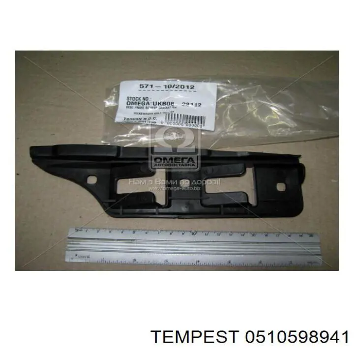 Купить 0510598941 Tempest Буфер бампера переднего