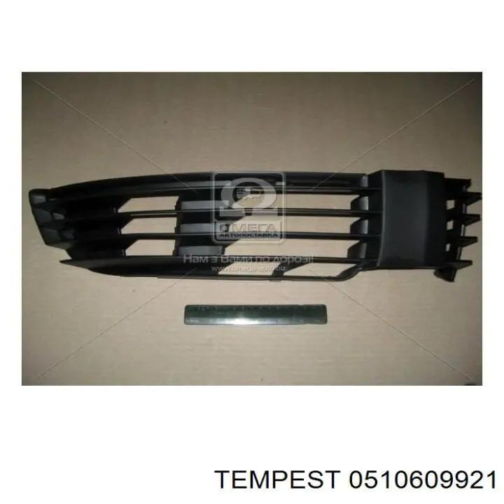 Молдинг бампера переднего, левый Starline 9539927 цена, от 6.70 USD