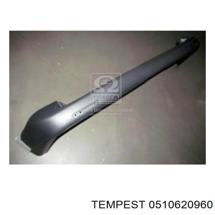 Бампер задний, правая часть 0510620960 Tempest