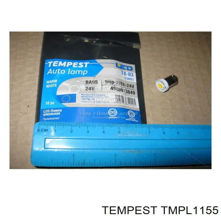TMPL1155 Tempest 