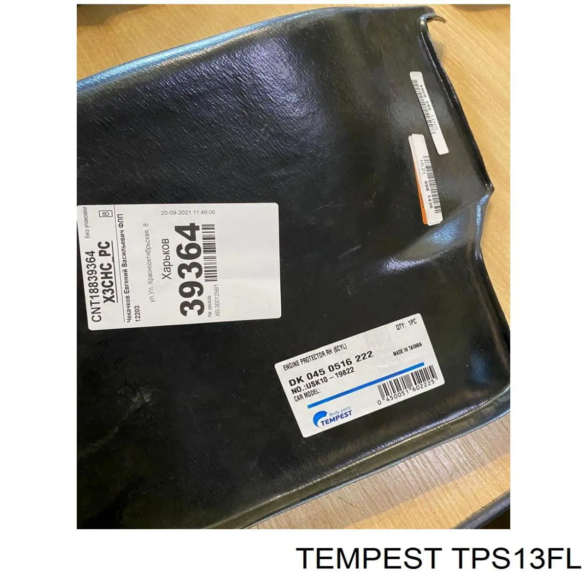 TPS13FL Tempest Щетка стеклоочистителя лобового стекла, пассажирская
