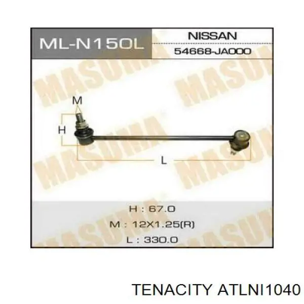 Стойка стабилизатора переднего левая ATLNI1040 Tenacity