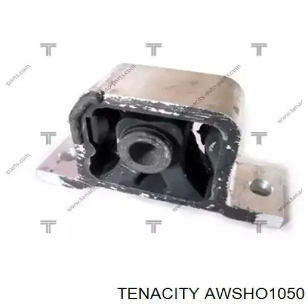 AWSHO1050 Tenacity подушка (опора двигателя передняя)