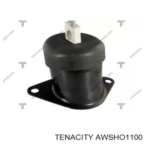 AWSHO1100 Tenacity подушка (опора двигателя правая)